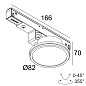 M20/M26H - HALOSCAN HP 92721 DIM5 B черный Delta Light трековый светильник — фото 1