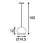 133482 SLV LIGHT EYE светильник подвесной ES111 75W, хром