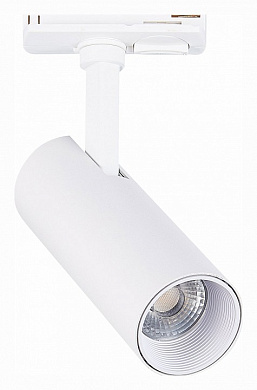 трековый прожектор белого цвета с компактным корпусом для однофазного шинопровода
