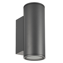 Уличный настенный светильник Arlight LGD-FORMA-WALL-TWIN-R90-2X12W