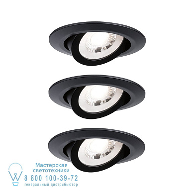 93367 LED Recessed luminaire 3-piece set swivelling Встраиваемые светильники Paulmann