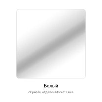 Уличный настенный светильник Ice Cubic Square Moretti Luce 3404