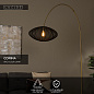 03747/60/30 CORINA Lucide Indoor Arc floor lamps — фото 1