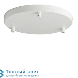 ROSACE осветительный аксессуар Frandsen 100604 156466001