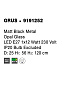 9191252 GRUS Novaluce светильник LED E27 1x12Вт 230В IP20