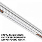 359430 Novotech Flum встраиваемый светильник 10W 312lm 4000K — фото 2