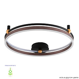 потолочный LED-светильник с круговой подсветкой и кофейно-чёрной отделкой