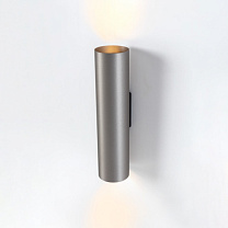 Nude Wall Up/Down 70 2x PAR20 E27