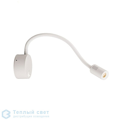 настенный светильник с гибкой ножкой и LED подсветкой белого цвета