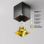 Потолочный светильник Maytoni Alfa LED 8W 790лм Черный C065CL-8W4K-SQ-B — фото 6