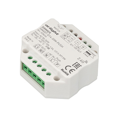 028434 Arlight Диммер SMART-D14-DIM-PUSH (230V, 1.5А, 0-10V, 2.4G)