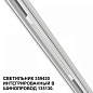359430 Novotech Flum встраиваемый светильник 10W 312lm 4000K — фото 3