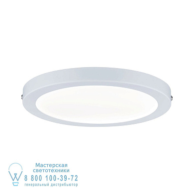 70937 LED Panel Atria светодиодные панели Paulmann