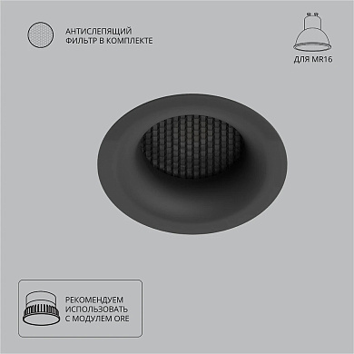 встраиваемый потолочный светильник хромированный