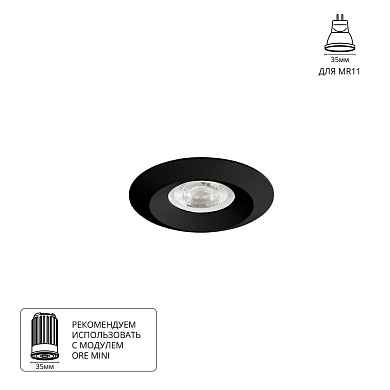 A2761PL-1BK Arte Lamp Mira Mini встраиваемый светильник 35W