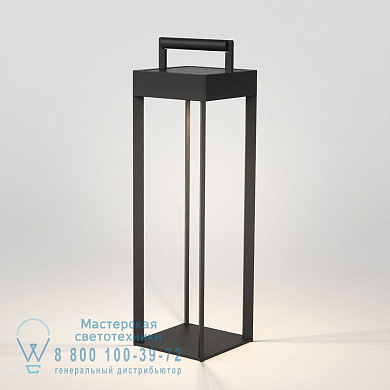 1430002 Kuro 450 грунтовый светильник Astro lighting Текстурированный черный