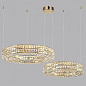 4926/2R Odeon Light Panta основание 4000K — фото 1