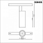 359495 Novotech Flum светильник на штанге 12W 864lm 3000, 6500K — фото 3