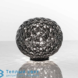 09386FU Kartell Planet настольный светильник шарообразной формы с дымчатым плафоном