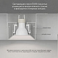 Светильник Denkirs Inviz DK2080-WH — фото 3