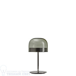 EQUATORE SMALL Fontana Arte  настольная лампа F438900550NEWL