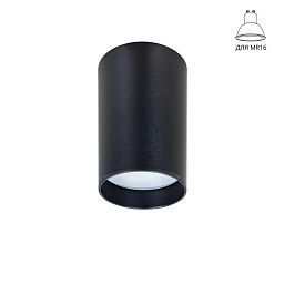A1517PL-1BK Arte Lamp BEID накладной цилиндрический светильник чёрного цвета