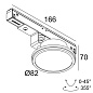 23142 9215 B Delta Light PR SPLITLINE M20/M26H — трековый светильник Haloscan Hp — фото 1