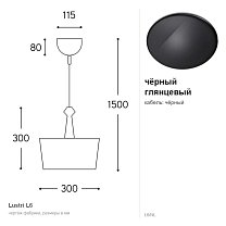 Lustri L6, Ø30 см, E27