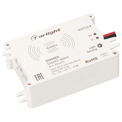 031675 Arlight Диммер SMART-WAVE (9-24V, 2.4G)