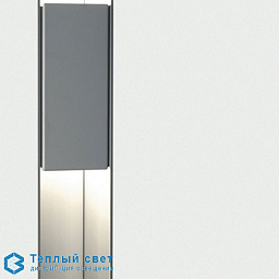 настенный светильник  80 симметричный серый led
