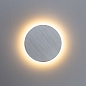 A1506AP-1WG Arte Lamp Nimbo декоративная подсветка LED 6W 360Lm 3000K — фото 1