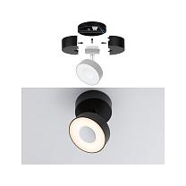 URail Rail spot Base Individual Spot max.