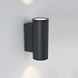 Уличный настенный светильник Arlight LGD-FORMA-WALL-TWIN-R90-2X12W — фото 1