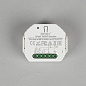 APL.0195.00.01 Aployt Magnetic track 220 контроллер wi-fi для смартфонов и планшетов, белый — фото 4