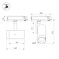 Трековый светильник Arlight LGD-ARTIFACT-4TR-R65-18W — фото 1