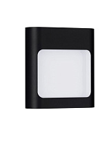 Sandy Black Aluminium Glass Diffuser LED 9Watt 220-240Volt 562LmIP54 3000K L:12.5 W:4 H:13.5 cm