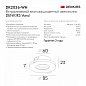 DK2036-WH Denkirs DK2036 встраиваемый светильник 15W — фото 6