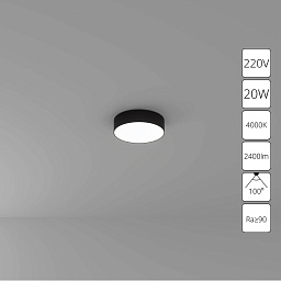A6620PL-1BK Arte Lamp FADO потолочный светильник встраиваемого типа с широким рассеивателем