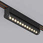 Трековый светильник Arlight MAG-VIBE-LASER-TURN-L209-12W — фото 7