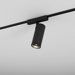 HY5119 AQForm HYPER Трековый светильник