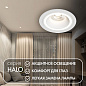 Встраиваемый точечный светильник Denkirs Halo DK2060-WH — фото 1