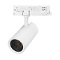 055171 Arlight Светильник LGD-GERA-4TR-R74-20W Warm3000 (WH, 24 deg, 230V) — фото 5