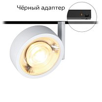 Магнитные светильники Led technology FAR 20.30 B белый + черный
