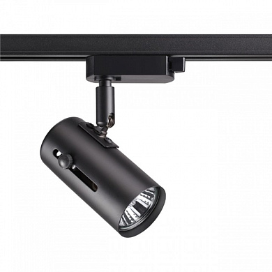 однофазный трековый прожектор цилиндрической формы чёрного цвета для однофазного шинопровода 1ph