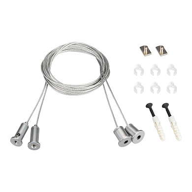 023422(1) Arlight Подвес SL-LINE 2x4m Long Set (Pad 9x2mm)