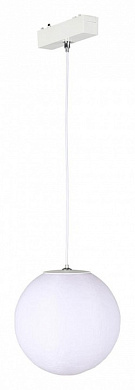 подвесной магнитный трековый светильник с шарообразным плафоном белый для магнитного трека 48V