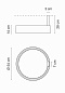 5607 Radar потолочный светильник Egoluce