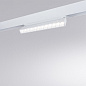 A4638PL-1WH Arte Lamp Linea 48V светильник для магнитного трека 23mm LED 1х15W 1100Lm 4000K — фото 1