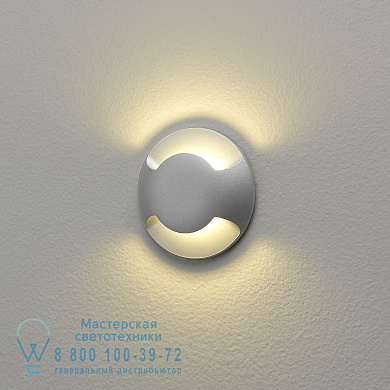 1202005 Beam Two LED уличный настенный светильник Astro lighting Матовое окрашенное серебро