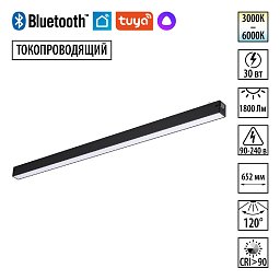 359941 Novotech Vector однофазный трековый светильник